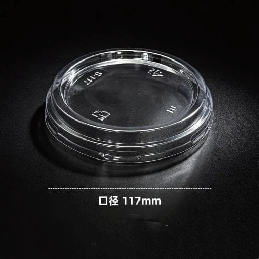 PET Flat Lids product image
