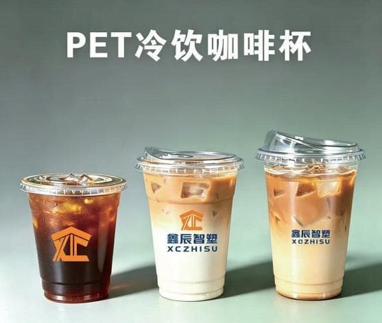Custom Printed Drink Cups product image